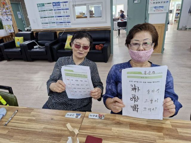 엄지재가노인복지센터 2024-09-22
