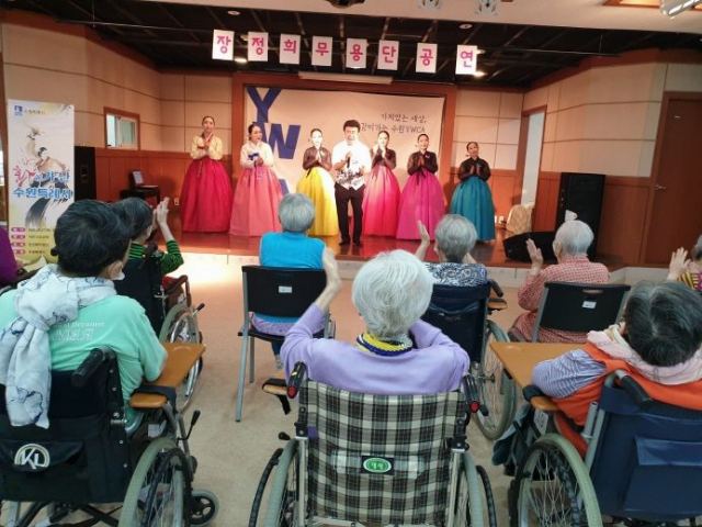 수원YWCA요양원 2024-09-24