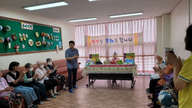 효성주간보호센터 2024년 9월 생신잔치