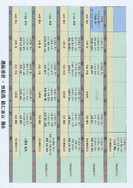 루시아요양원7 2024-09-07