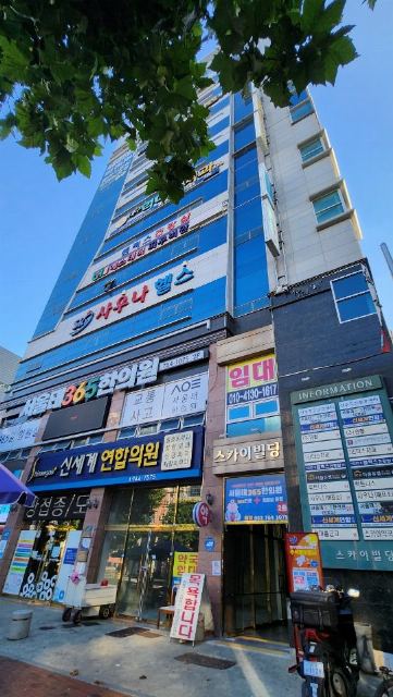 선우재가노인복지센터 2024-09-10