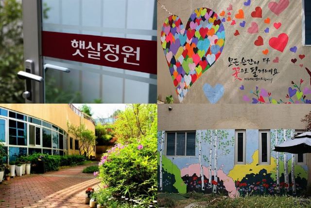 구립양천데이케어센터 2022-02-15