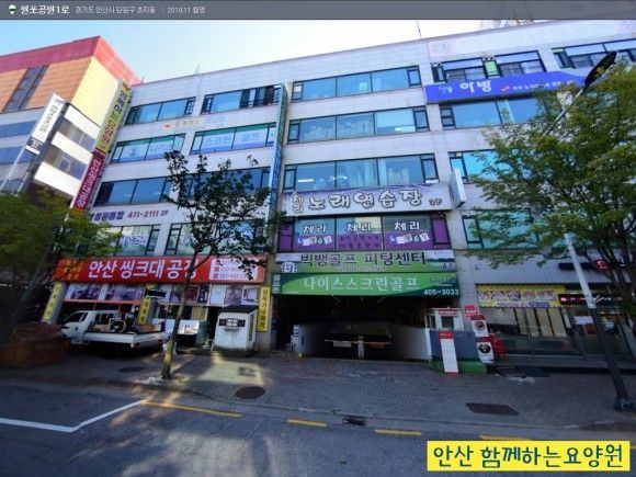 함께하는요양원 2024-09-12