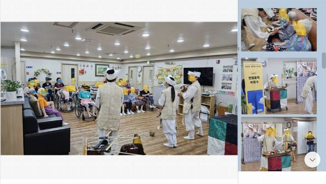 한마음노인요양원 2024-08-29