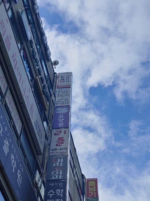 실버사랑요양원 2024-09-19