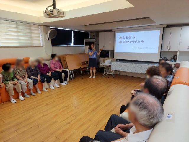 광진노인보호센터 2024-09-22