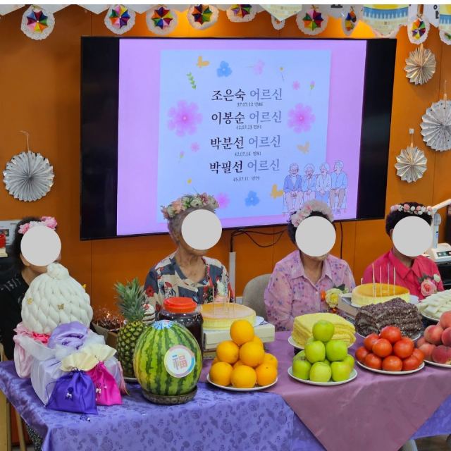 가장아름다운동행 재가노인복지센터 2024-09-09