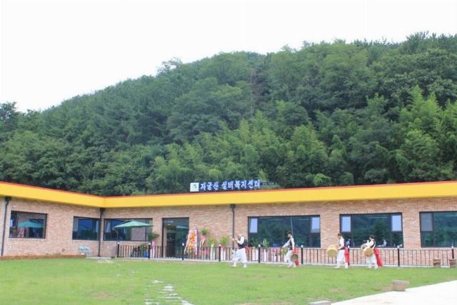 자굴산실버복지센터 2024-10-01