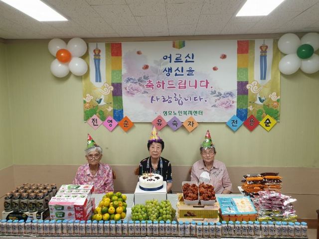 성모노인복지센터 2024-10-04