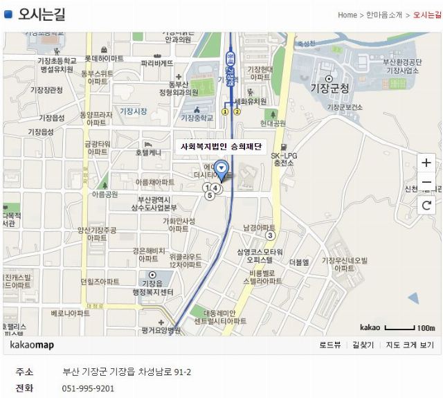 한마음노인건강센터 2023-06-13