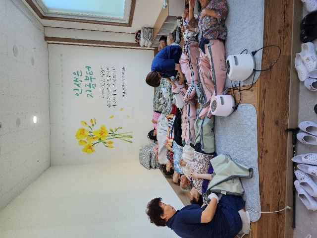 냉천노인복지센터 2024-10-09