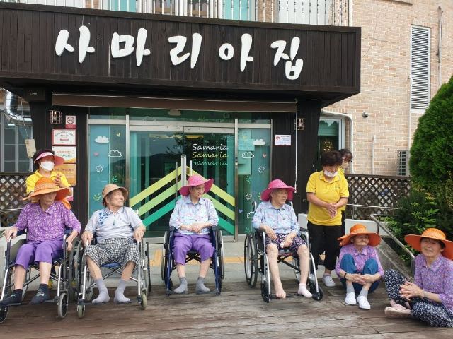 사마리아집 일광욕 야외산책 프로그램 ...