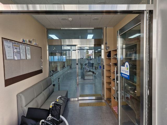 사랑가득주간보호센터 센터 입구 현관