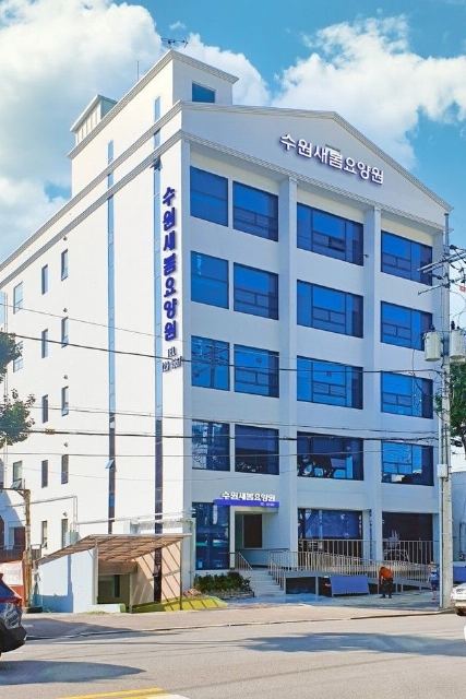 수원새봄요양원 2020-11-25