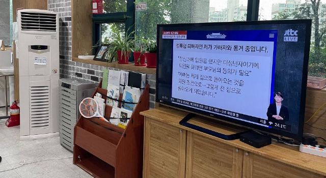 그린케어요양센터 2024-10-04