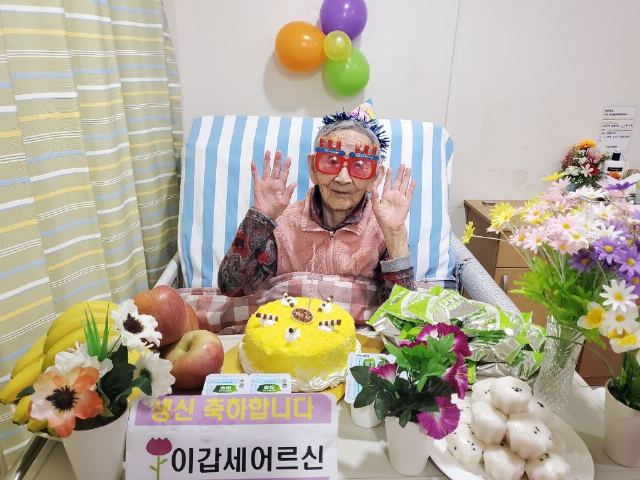 반딧불노인요양원 2024-10-24