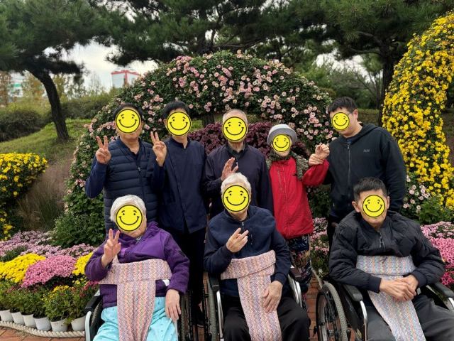 고운마음반석요양원 2024-11-09