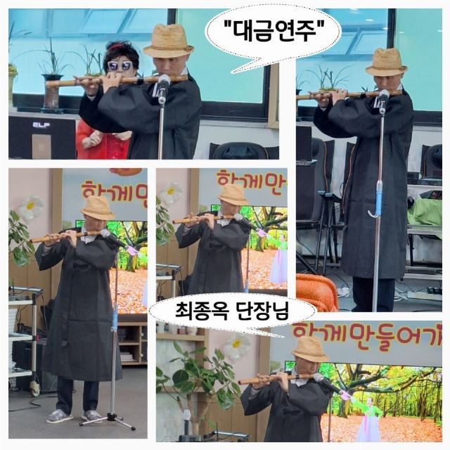 실버벨노인복지센터 2024-12-11