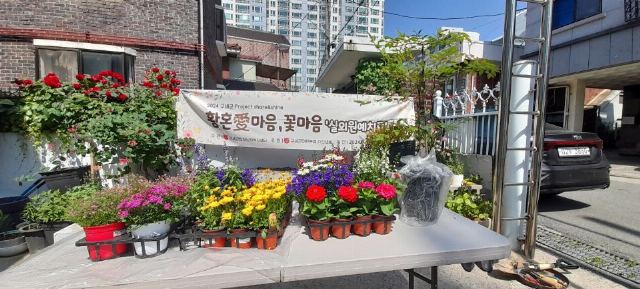 구세군합정노인복지센터 2019-05-15