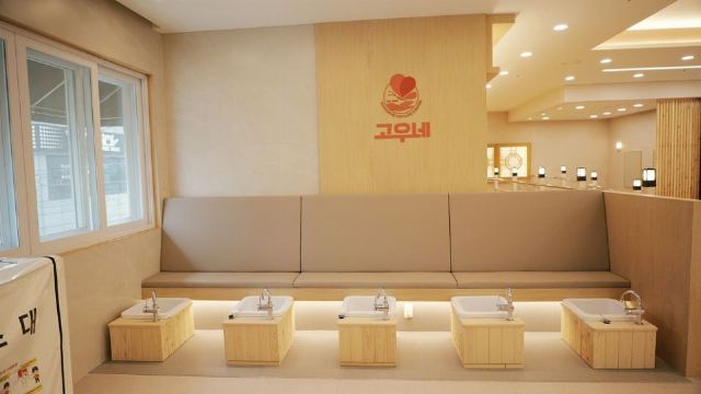고우네 데이케어 안동옥동센터 2024-11-10