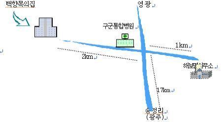 백향목의집주야간보호센터 2024-11-19