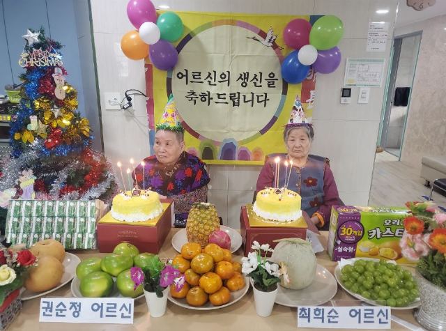 반딧불노인요양원 2024-11-23