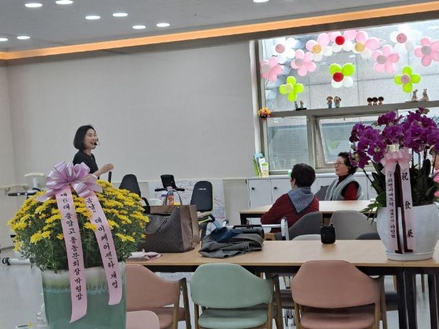 봄날 데이케어센터 2024-11-23