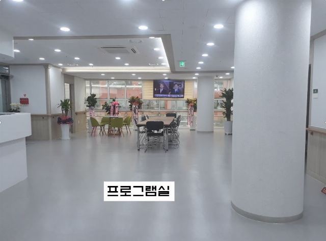 미래요양원 2019-09-10