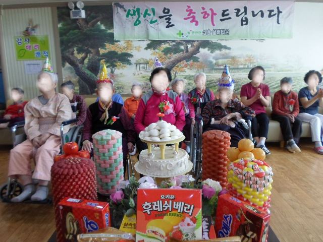 성은실버타운 생신잔치
