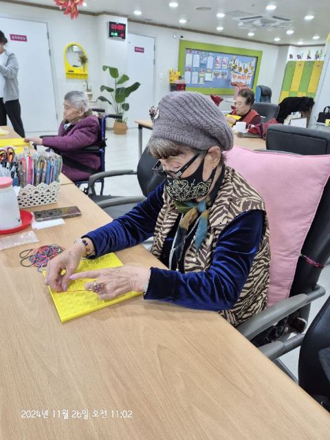 한마음 주야간보호센터 2024-11-28
