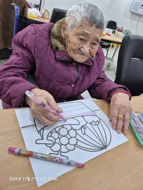 한마음 주야간보호센터 2024-11-28