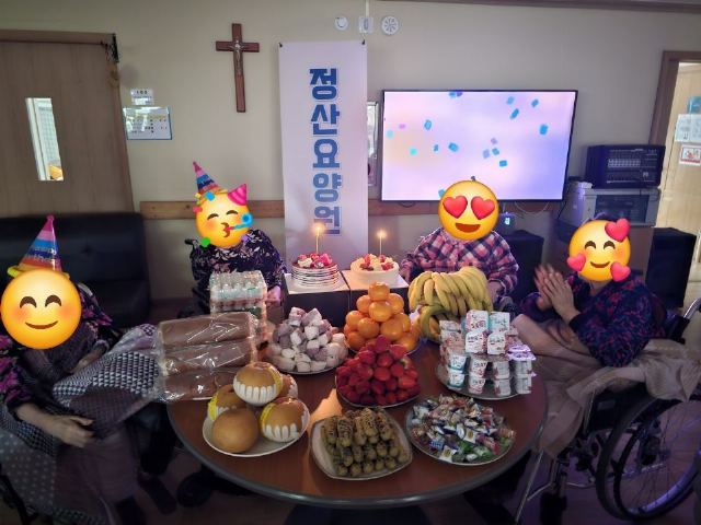 정산요양원 2024-11-29