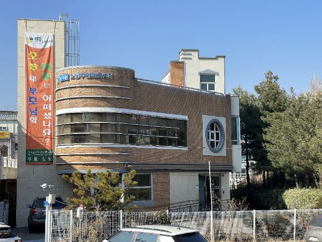 남서울노인주간보호센터 2024-04-25