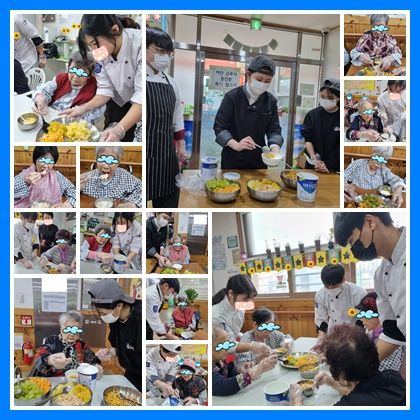 첨단요양원 2024-12-09