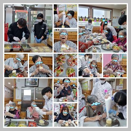 첨단요양원 2024-12-09