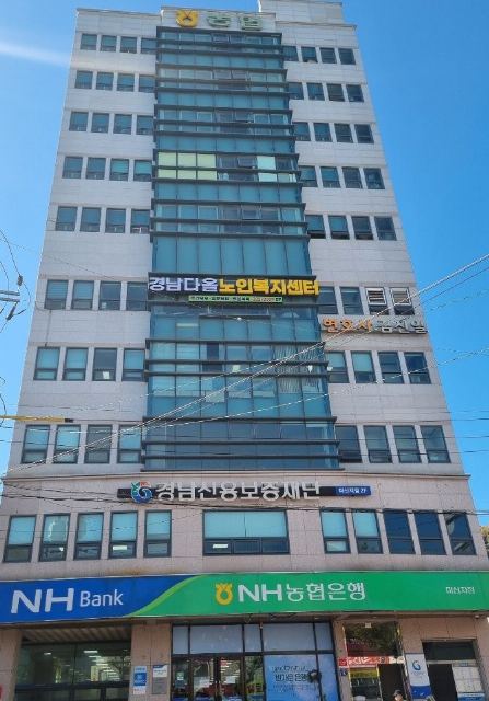 경남다올노인복지센터 사무실 외관 사진
