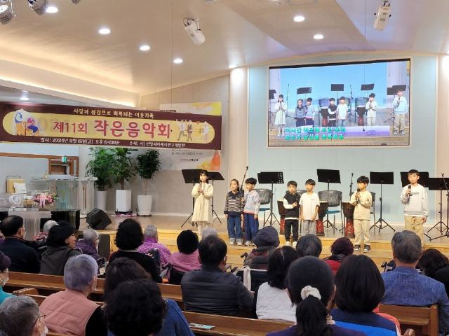 신명사랑채 2024-12-17