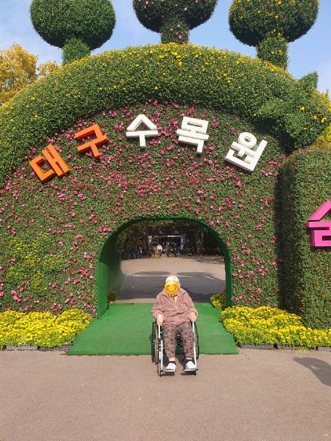 신세계실버홈 2024-12-27