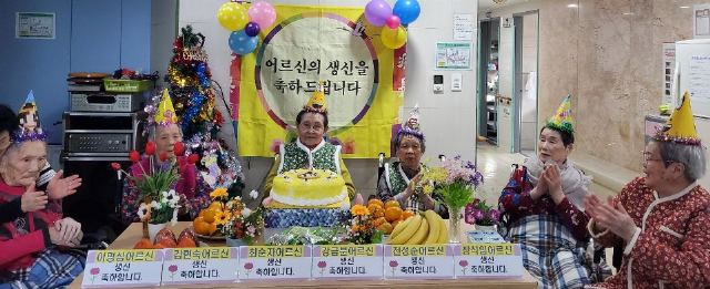 반딧불노인요양원 2024-12-20
