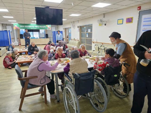 영양군립요양원 2024-12-24