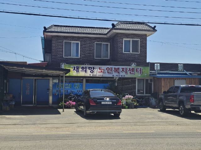 새희망재가노인복지센터 2024-06-18