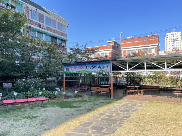 삼농실버마을 2025-01-03