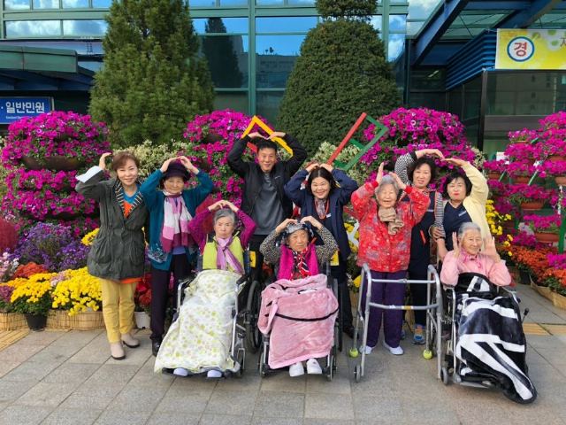 가족사랑 중앙 효 요양원 2018-10-23