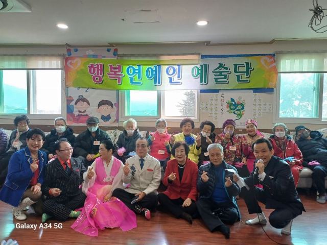 남광노인복지센터 2025-01-20