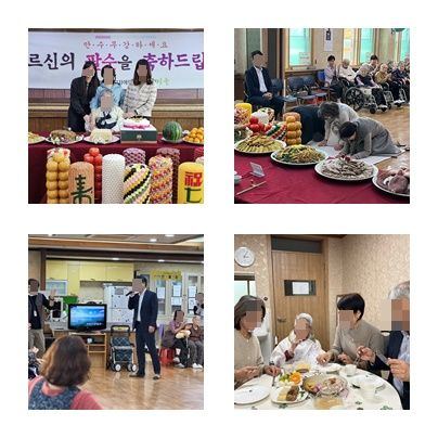 햇빛마을 2025-02-05