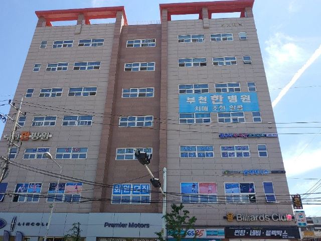 한우리주야간보호센터 2020-05-19
