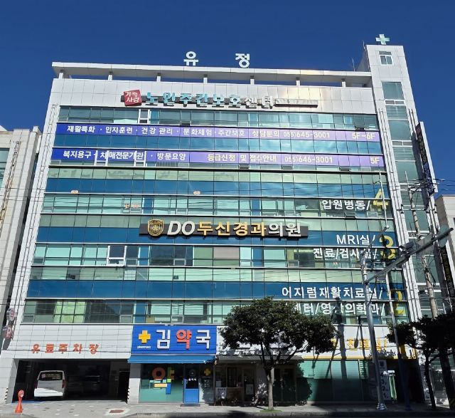 가족사랑노인주간보호센터 2020-06-06