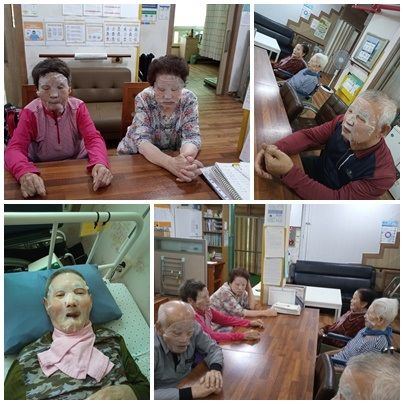 123장수나라 얼굴팩 하기