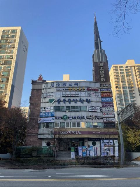 웰 실버케어 요양원 2025-01-03