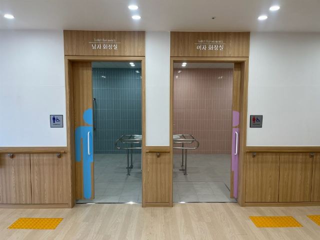 다온주간보호센터 2025-01-03